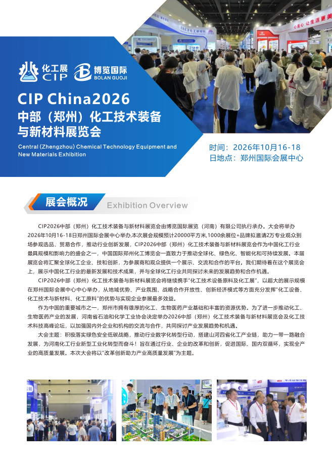 微信图片_20260423111059_453_93.png