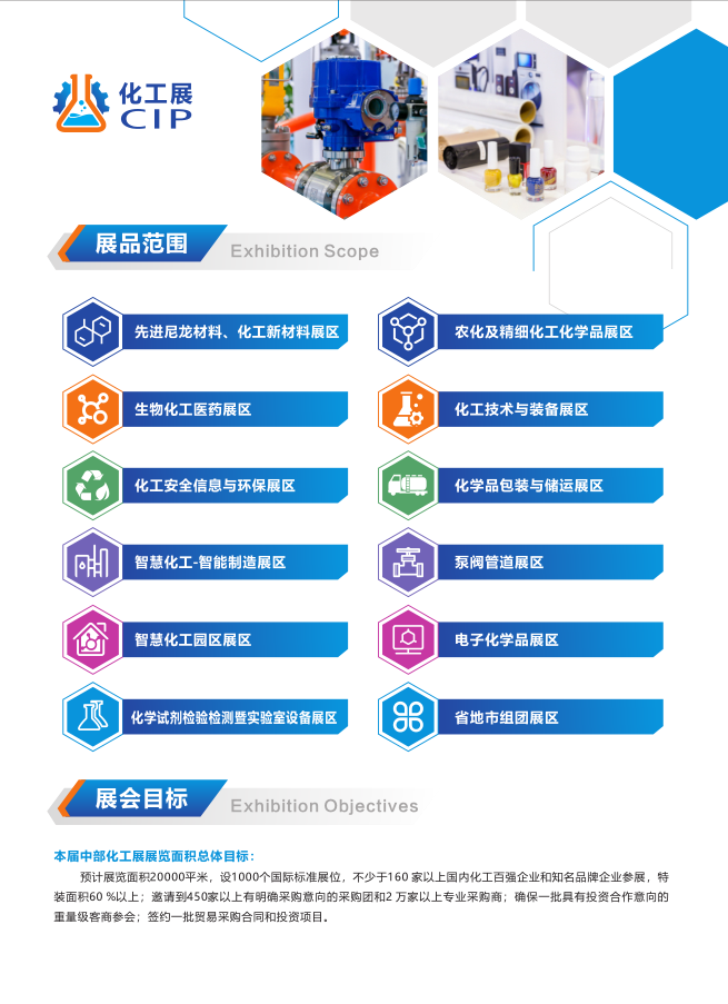 微信图片_20260423111113_454_93.png