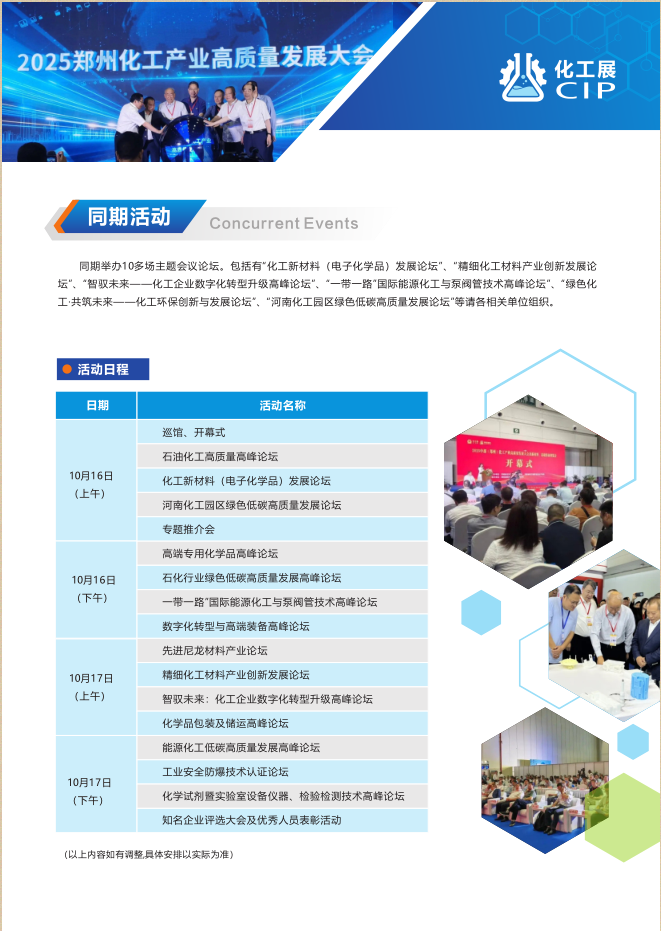 微信图片_20260423111127_455_93.png