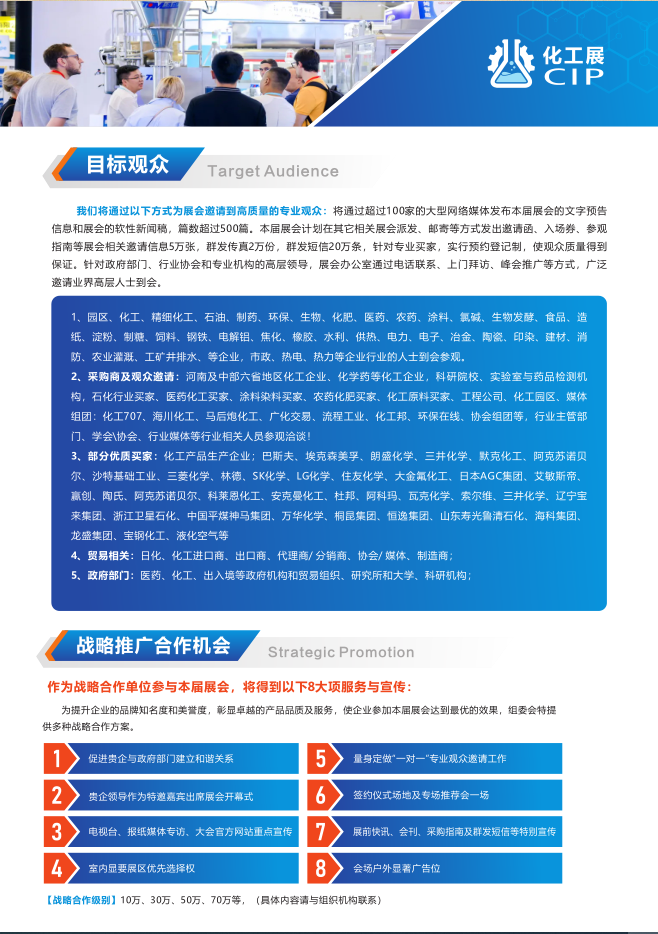微信图片_20260423111157_456_93.png