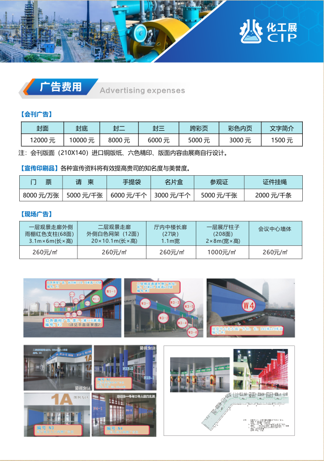 微信图片_20260423111236_458_93.png