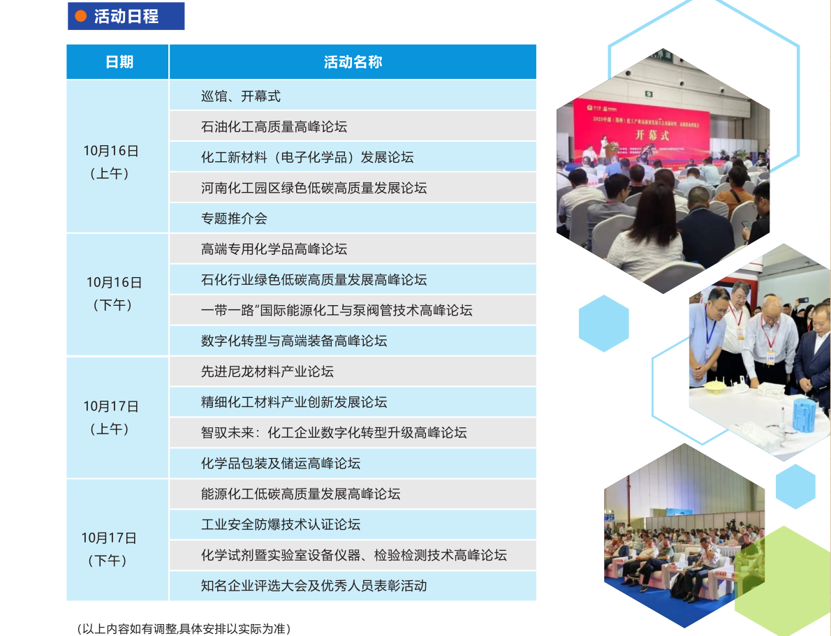 微信图片_20260423112354_460_93.png